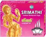 Srimathi Instant Incense Sambrani Cups - 2 Pack (24 Cups)